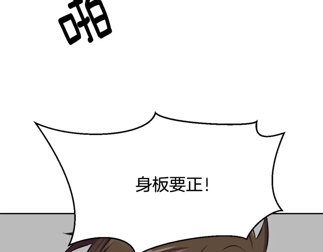 变成敌国皇帝的奴隶 第7话 父王的用心良苦 第34页