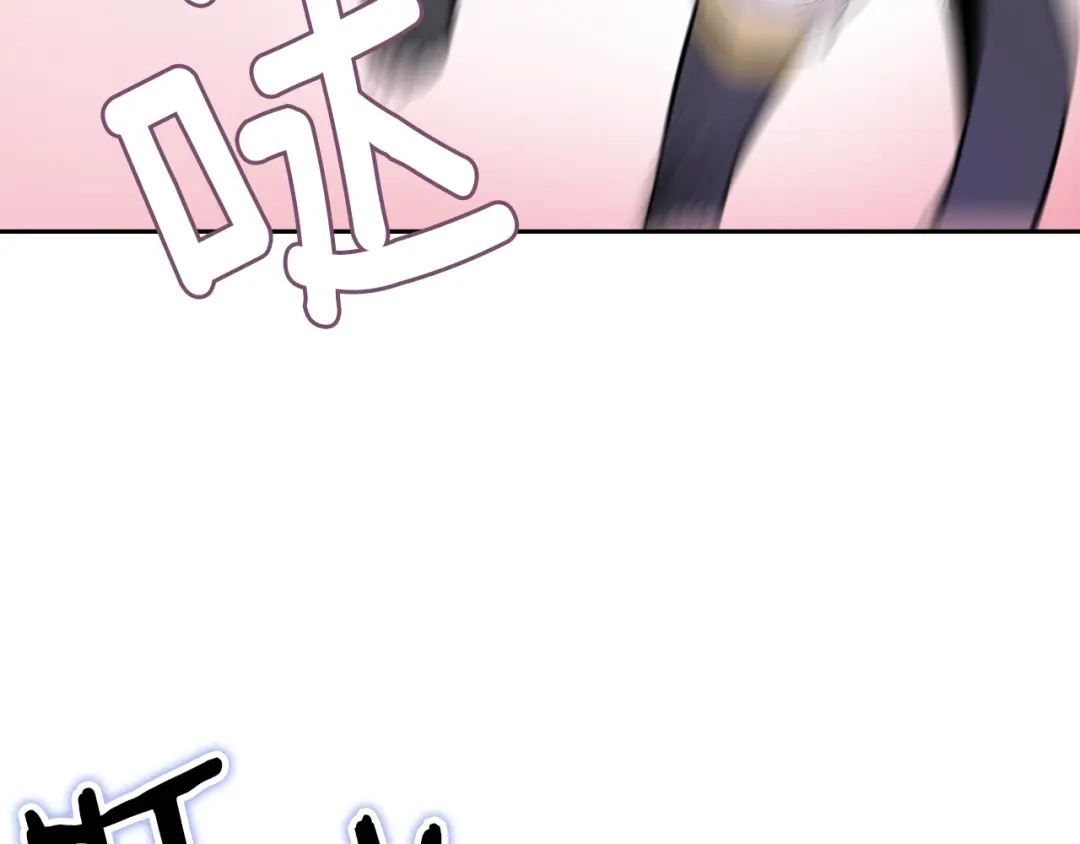 变成敌国皇帝的奴隶 第7话 父王的用心良苦 第26页