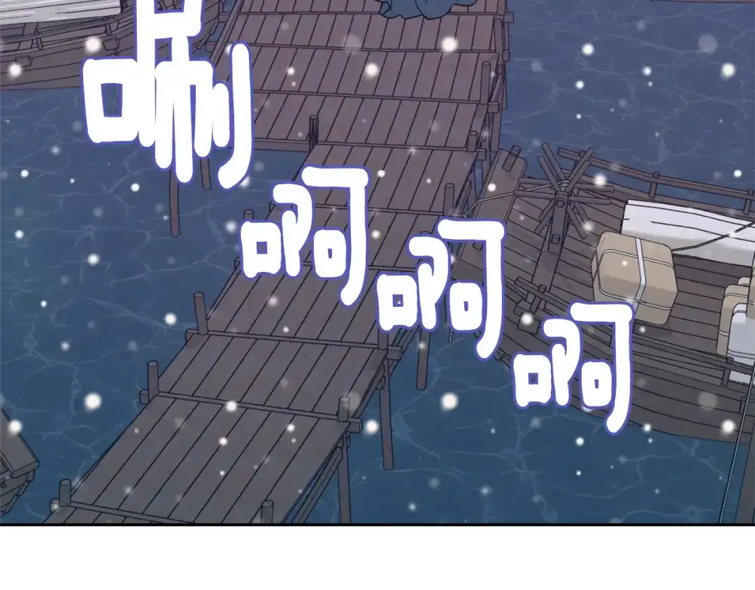 变成敌国皇帝的奴隶 第7话 父王的用心良苦 第155页