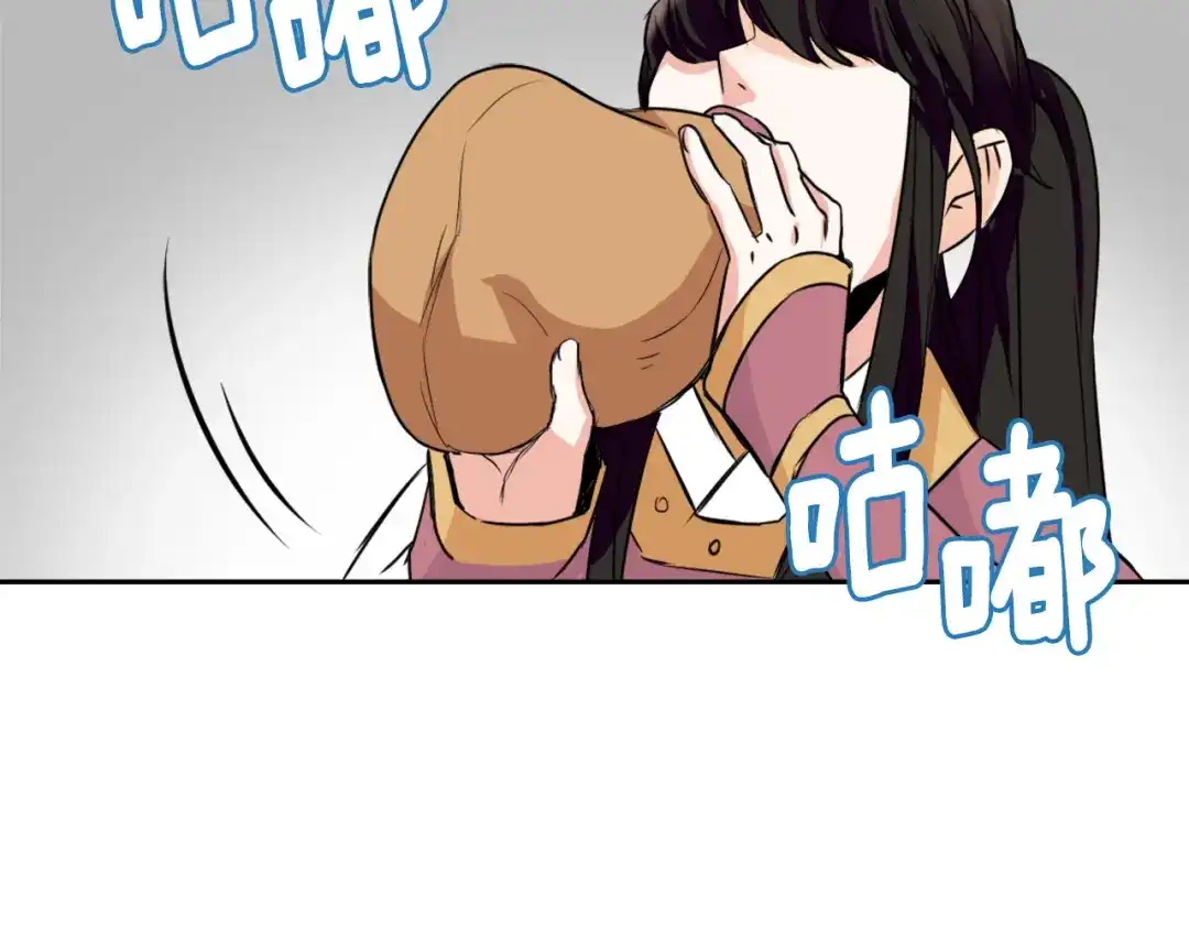 变成敌国皇帝的奴隶 第7话 父王的用心良苦 第124页