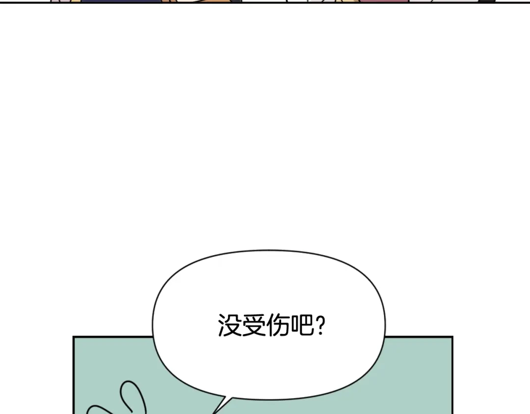 变成敌国皇帝的奴隶 第7话 父王的用心良苦 第108页