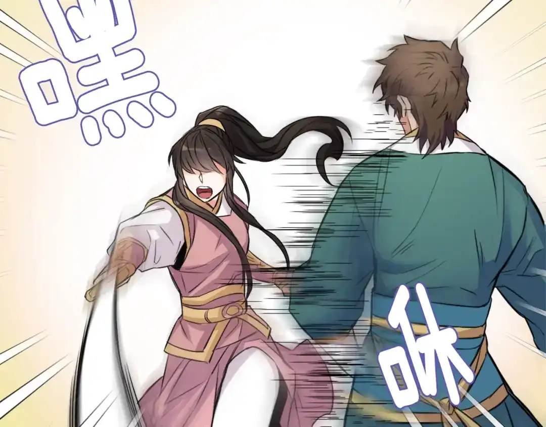 变成敌国皇帝的奴隶 第7话 父王的用心良苦 第73页