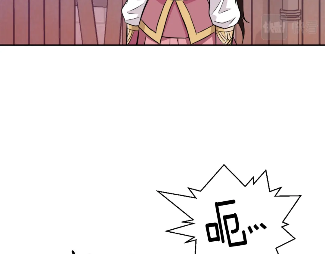 变成敌国皇帝的奴隶 第7话 父王的用心良苦 第32页