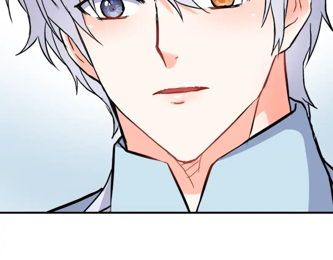 变成敌国皇帝的奴隶 第79话 影子护卫 第61页