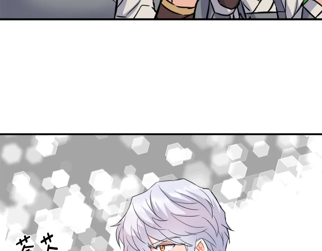 变成敌国皇帝的奴隶 第79话 影子护卫 第75页