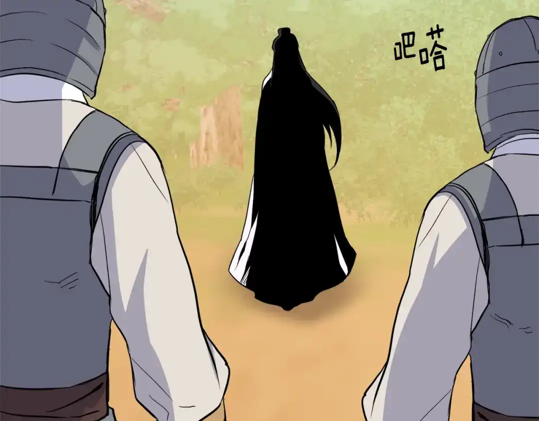 变成敌国皇帝的奴隶 第79话 影子护卫 第93页