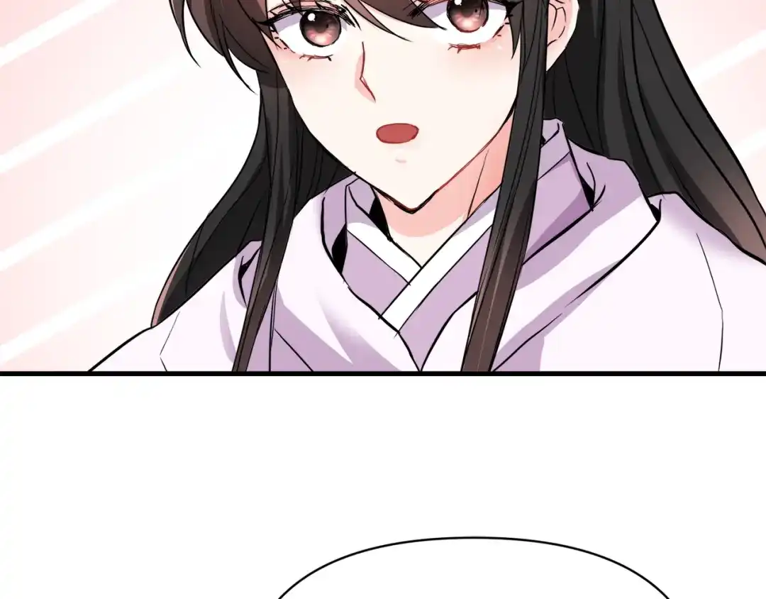 变成敌国皇帝的奴隶 第79话 影子护卫 第113页