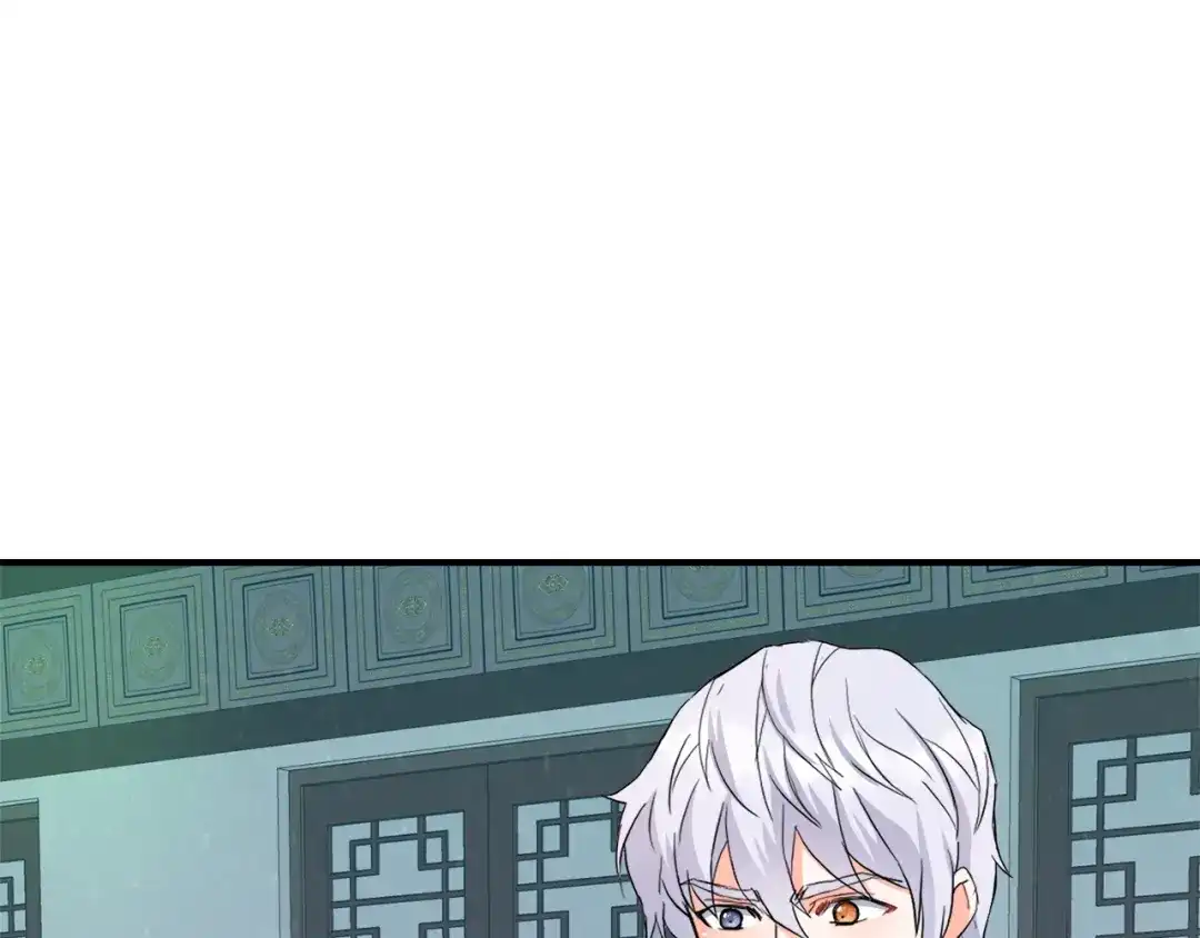 变成敌国皇帝的奴隶 第79话 影子护卫 第36页