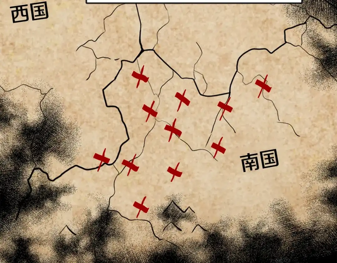 变成敌国皇帝的奴隶 第79话 影子护卫 第69页