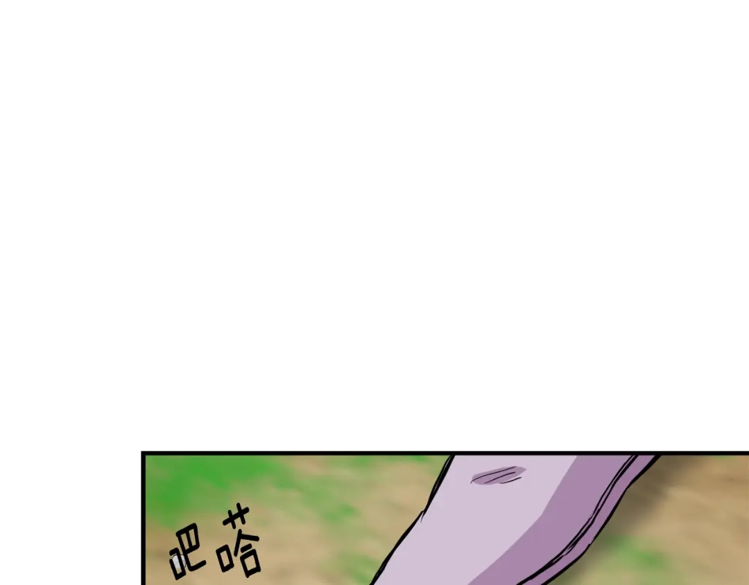 变成敌国皇帝的奴隶 第79话 影子护卫 第102页