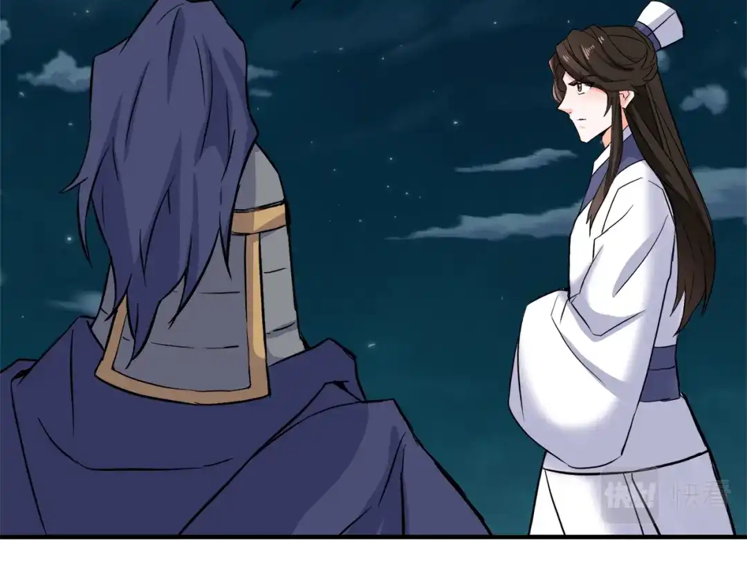 变成敌国皇帝的奴隶 第79话 影子护卫 第2页