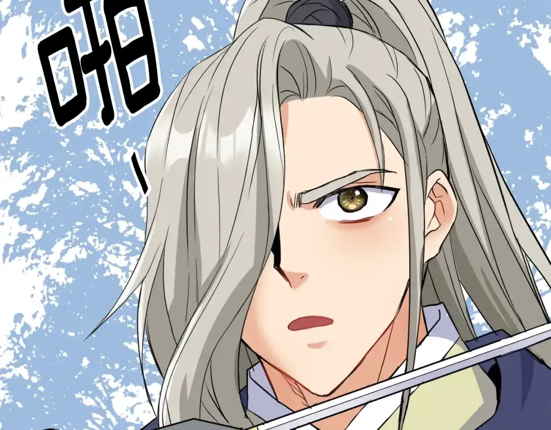 变成敌国皇帝的奴隶 第79话 影子护卫 第120页