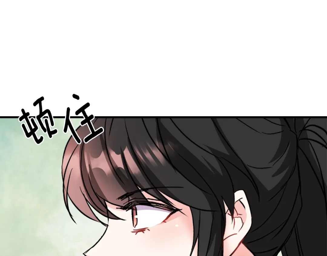 变成敌国皇帝的奴隶 第79话 影子护卫 第106页