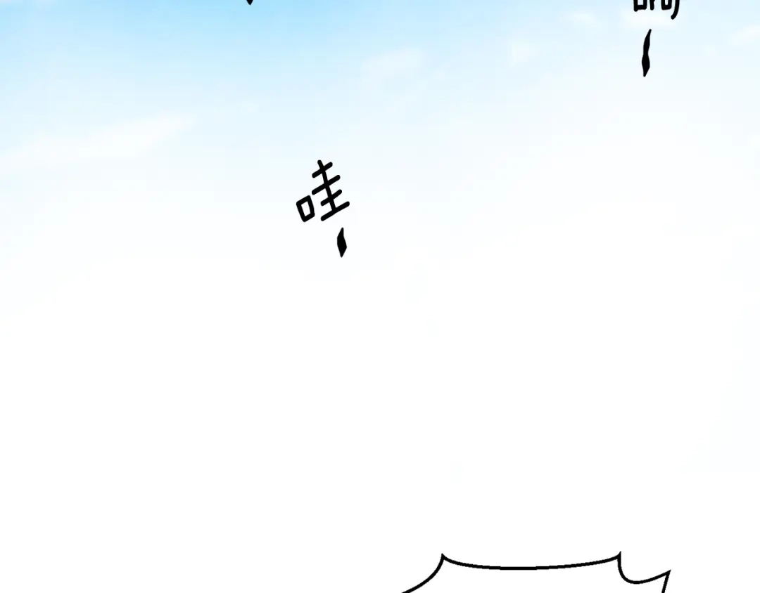 变成敌国皇帝的奴隶 第79话 影子护卫 第73页