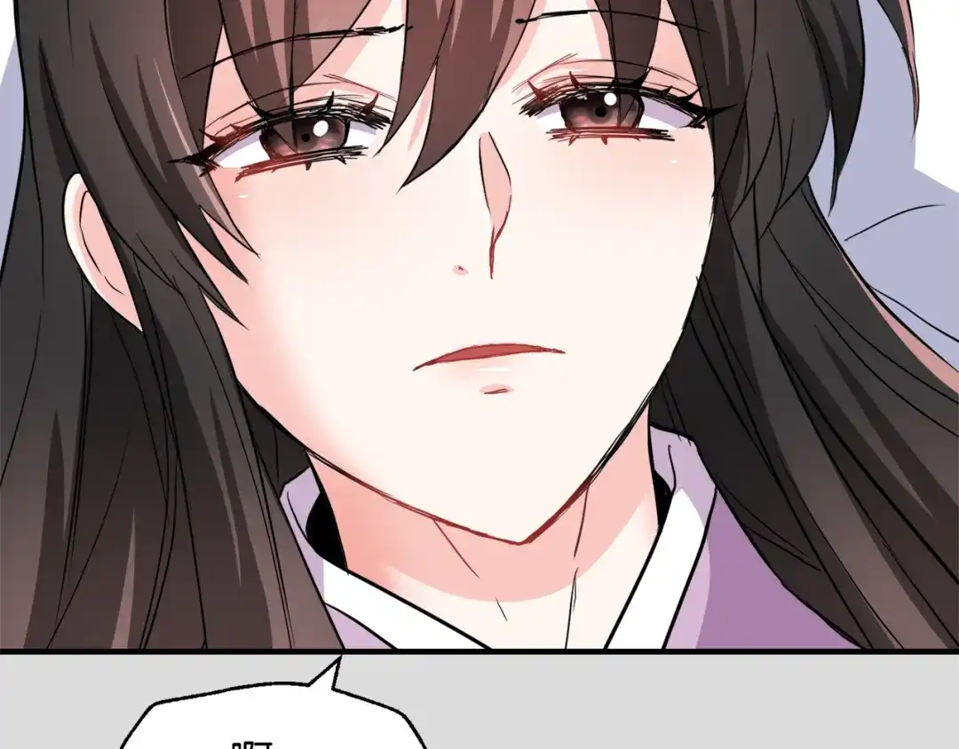 变成敌国皇帝的奴隶 第79话 影子护卫 第53页