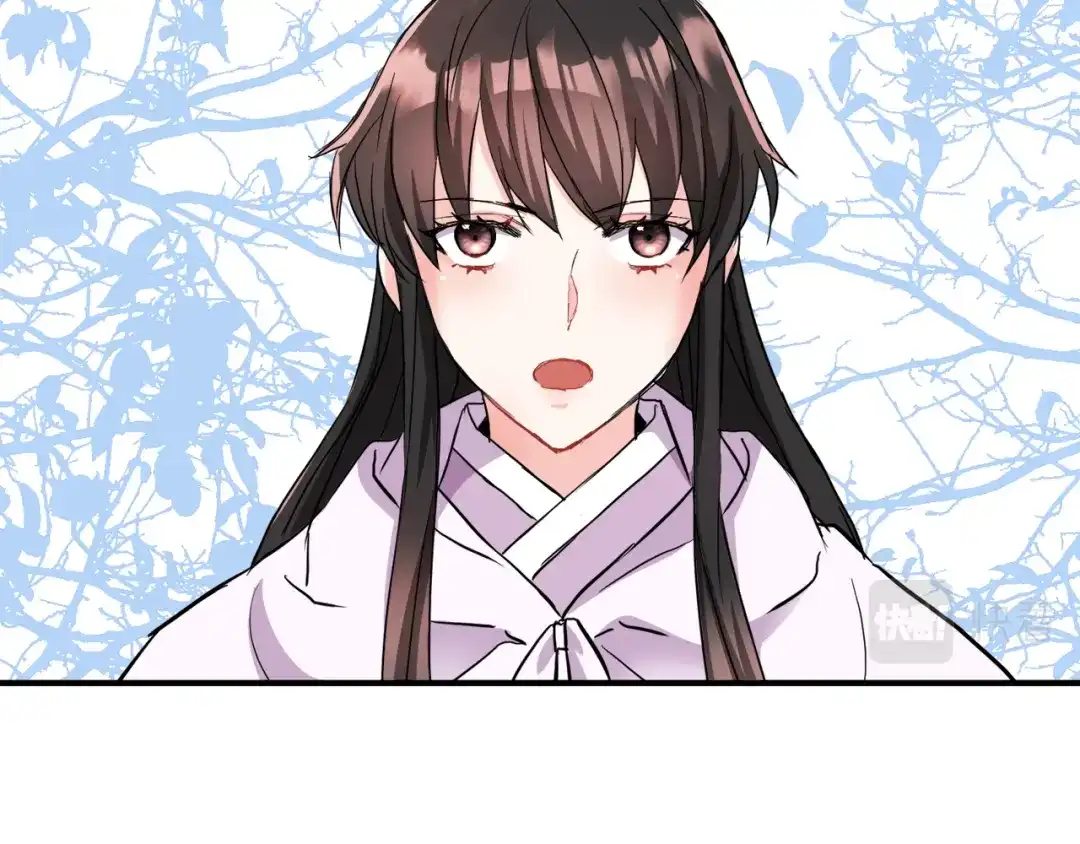 变成敌国皇帝的奴隶 第79话 影子护卫 第95页