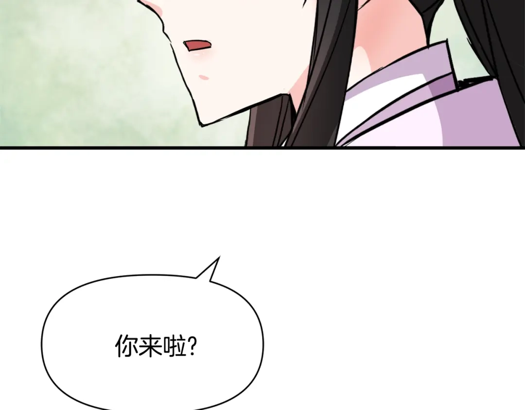 变成敌国皇帝的奴隶 第79话 影子护卫 第107页