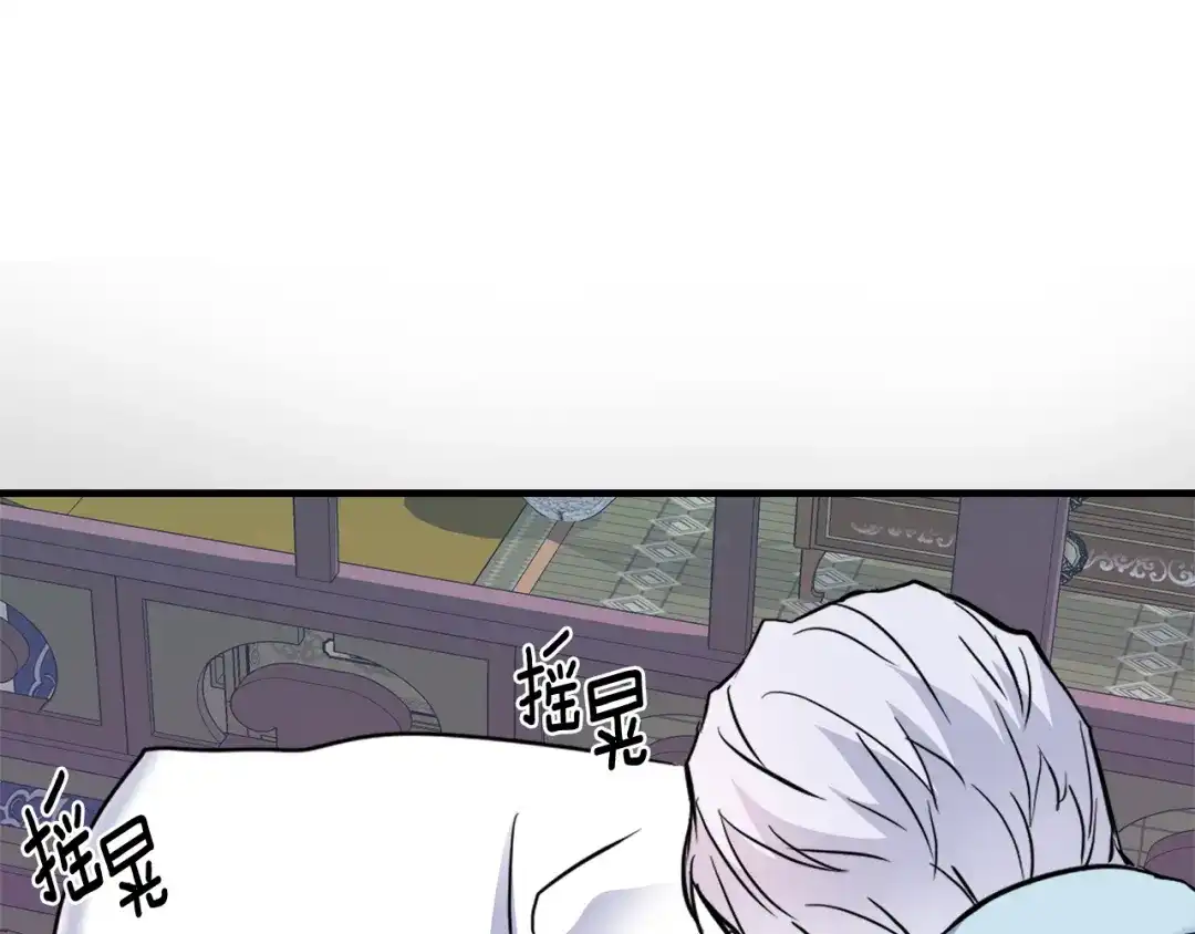 变成敌国皇帝的奴隶 第79话 影子护卫 第48页