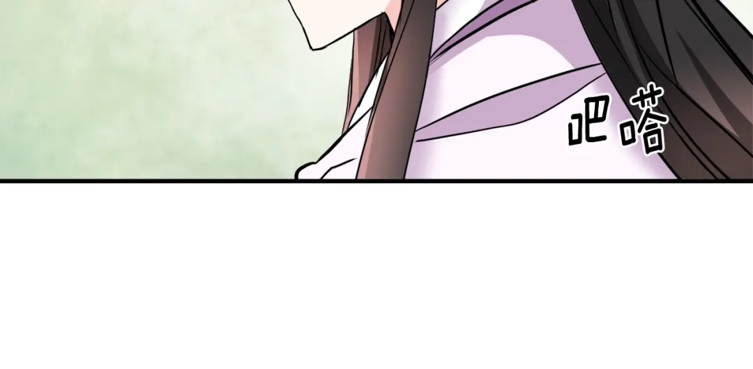 变成敌国皇帝的奴隶 第79话 影子护卫 第105页