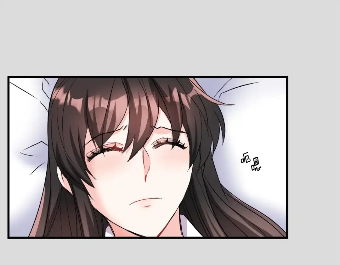 变成敌国皇帝的奴隶 第79话 影子护卫 第51页