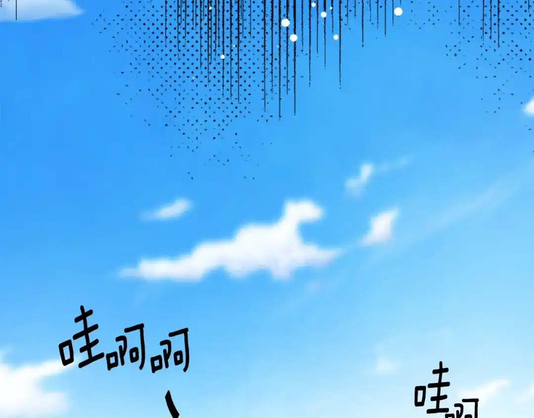 变成敌国皇帝的奴隶 第79话 影子护卫 第72页