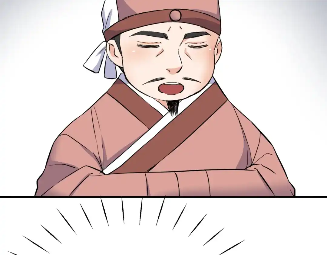 变成敌国皇帝的奴隶 第79话 影子护卫 第24页