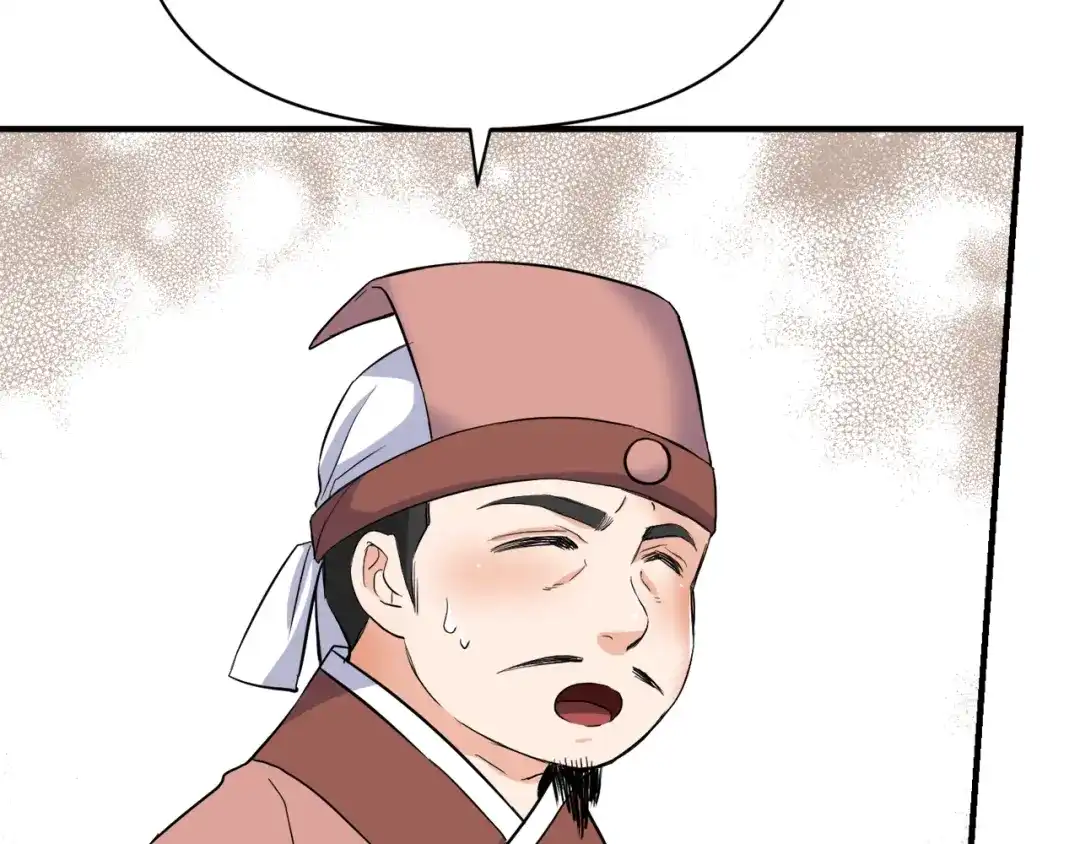 变成敌国皇帝的奴隶 第79话 影子护卫 第30页