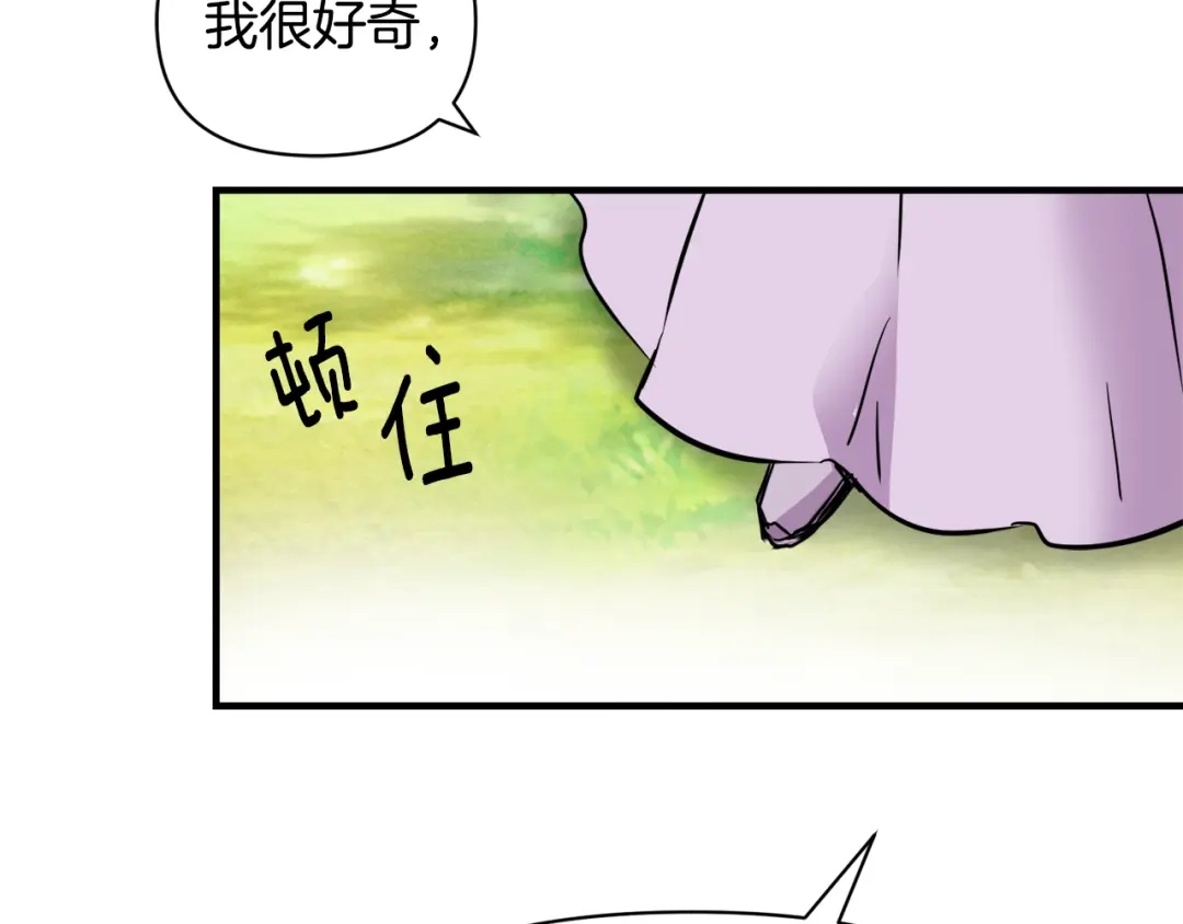 变成敌国皇帝的奴隶 第80话 暗杀失败 第55页