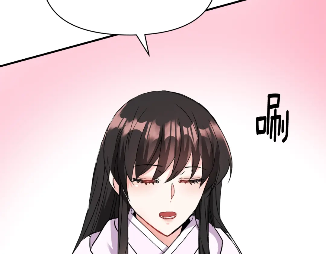 变成敌国皇帝的奴隶 第80话 暗杀失败 第116页