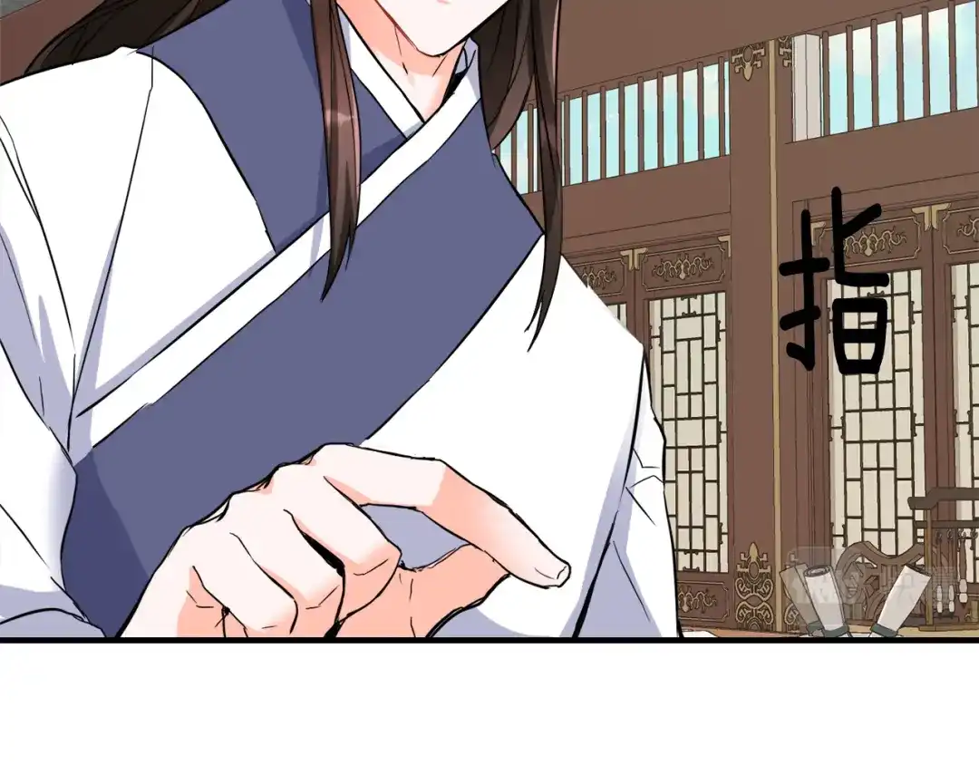 变成敌国皇帝的奴隶 第80话 暗杀失败 第20页