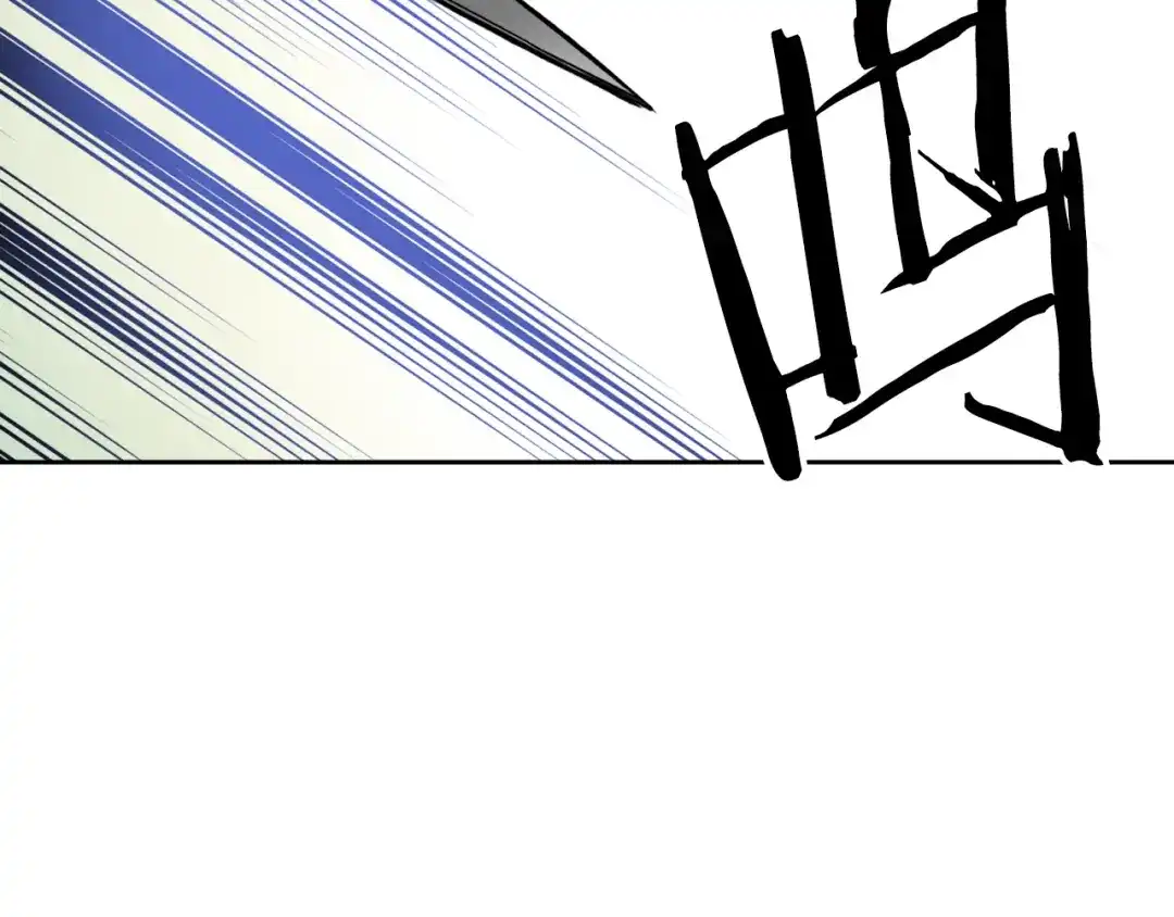 变成敌国皇帝的奴隶 第80话 暗杀失败 第98页