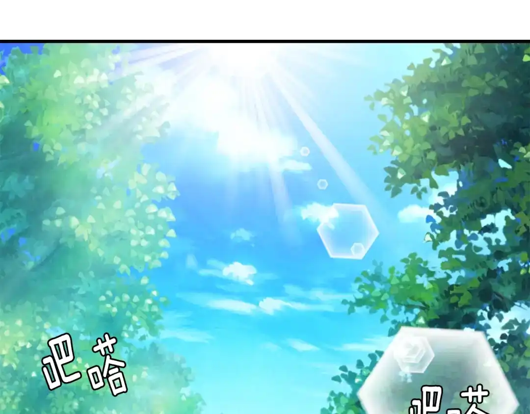 变成敌国皇帝的奴隶 第80话 暗杀失败 第48页