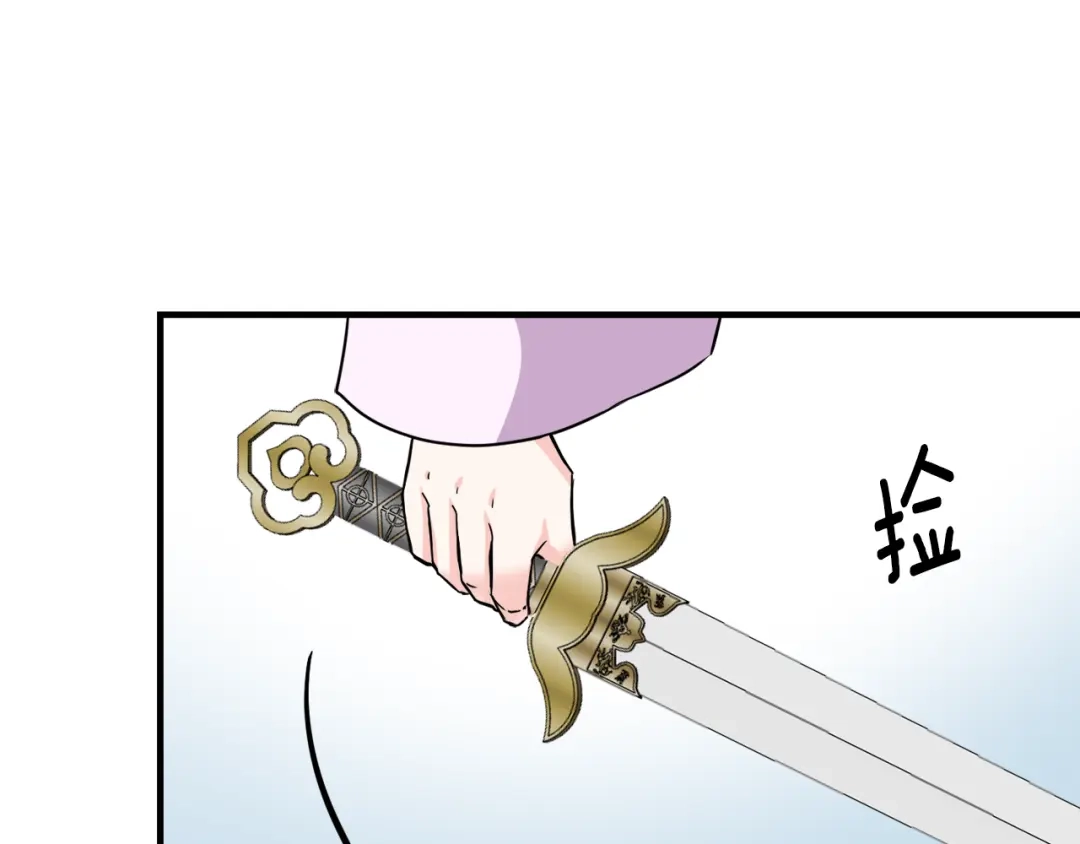变成敌国皇帝的奴隶 第80话 暗杀失败 第68页