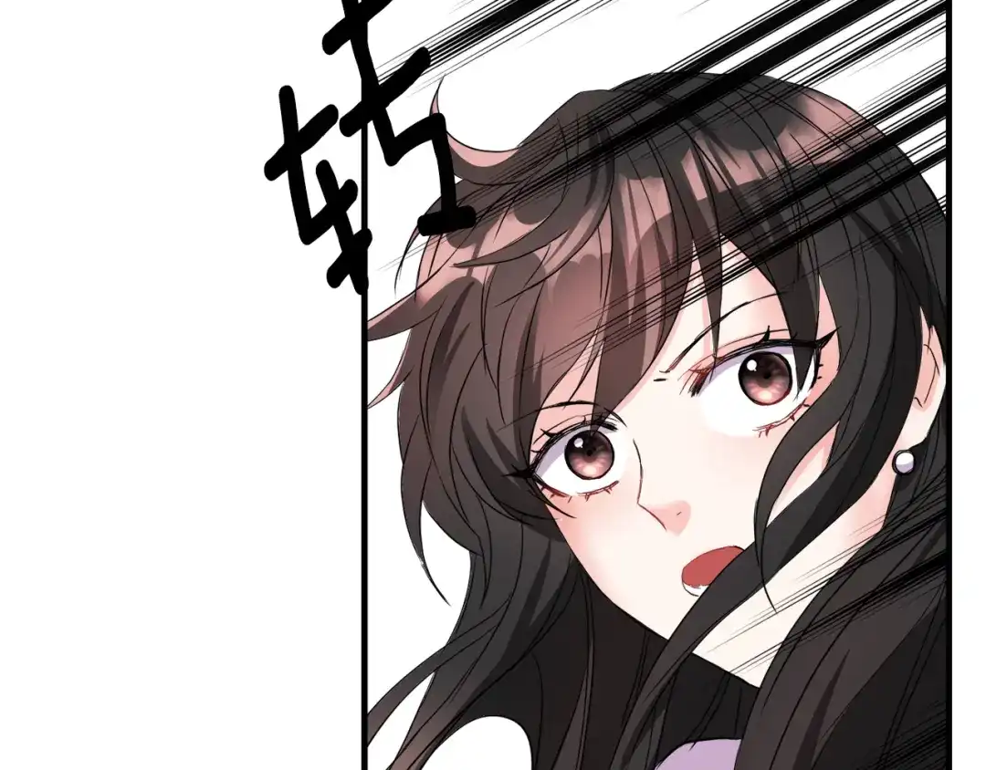 变成敌国皇帝的奴隶 第80话 暗杀失败 第105页