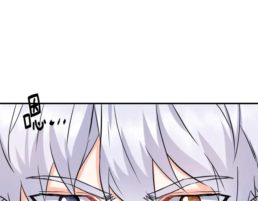 变成敌国皇帝的奴隶 第80话 暗杀失败 第22页