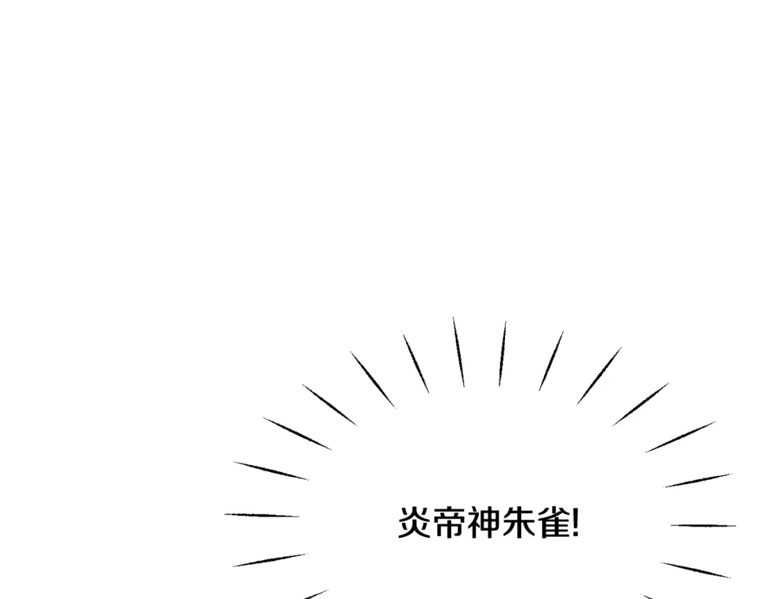 变成敌国皇帝的奴隶 第80话 暗杀失败 第136页