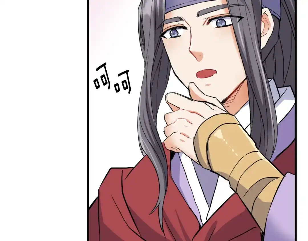 变成敌国皇帝的奴隶 第80话 暗杀失败 第132页