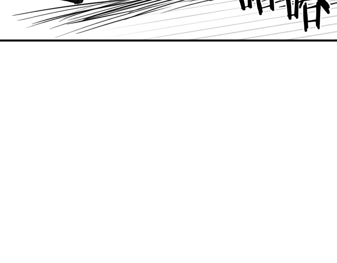 变成敌国皇帝的奴隶 第81话 岚失踪了 第19页