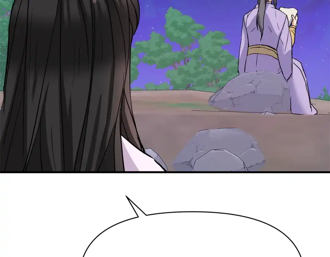 变成敌国皇帝的奴隶 第81话 岚失踪了 第114页