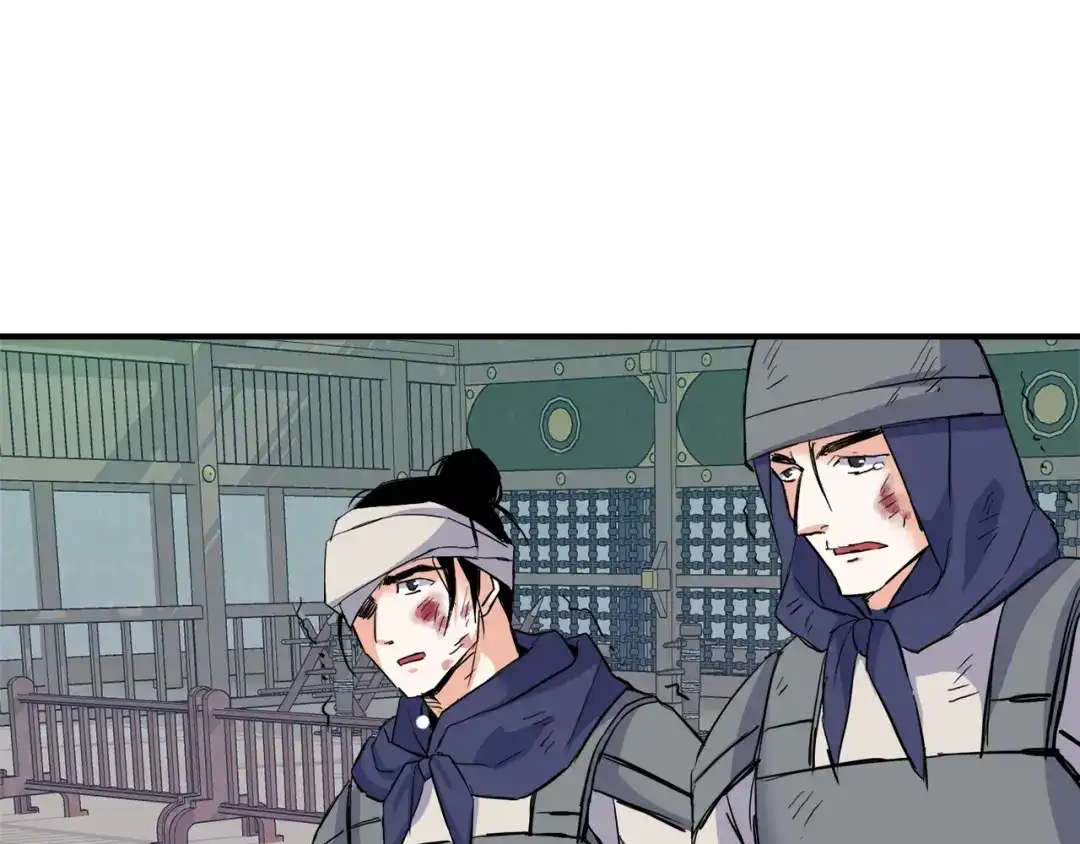 变成敌国皇帝的奴隶 第81话 岚失踪了 第143页