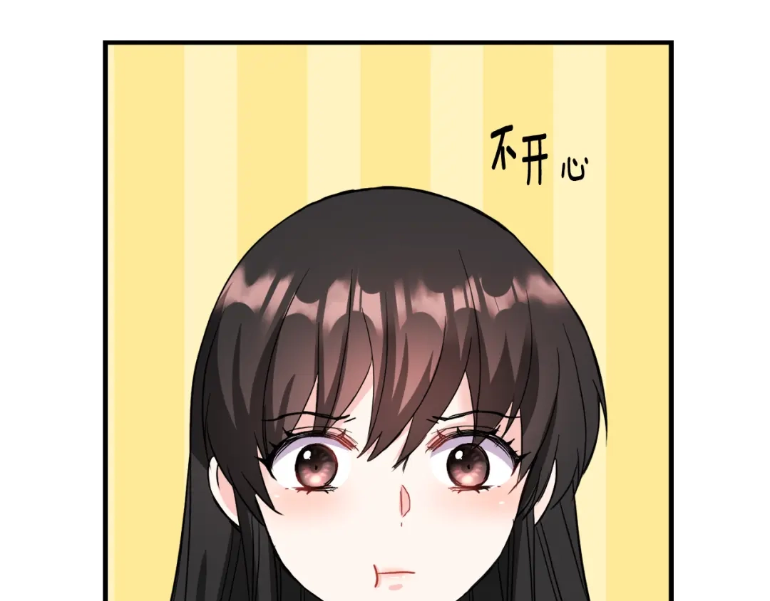 变成敌国皇帝的奴隶 第81话 岚失踪了 第133页