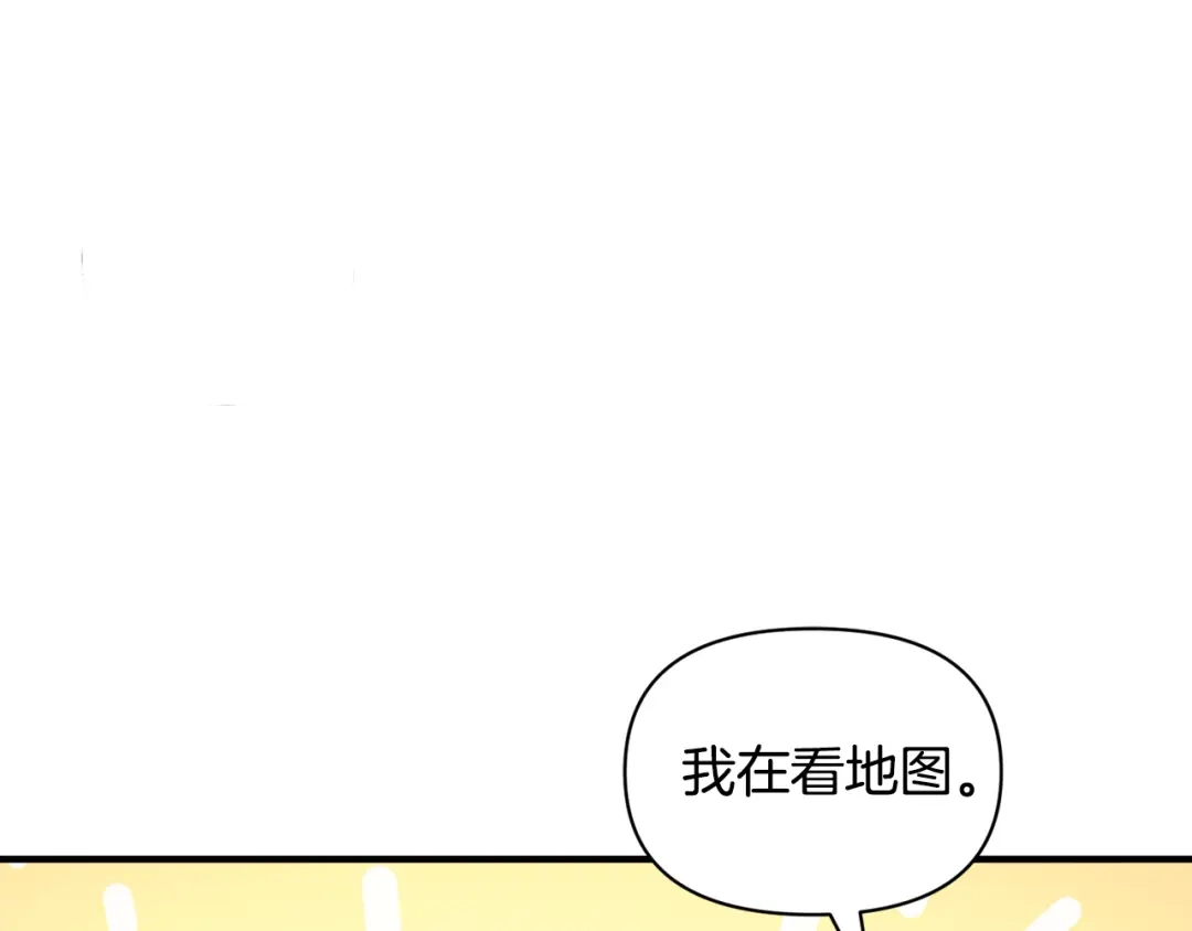 变成敌国皇帝的奴隶 第81话 岚失踪了 第125页