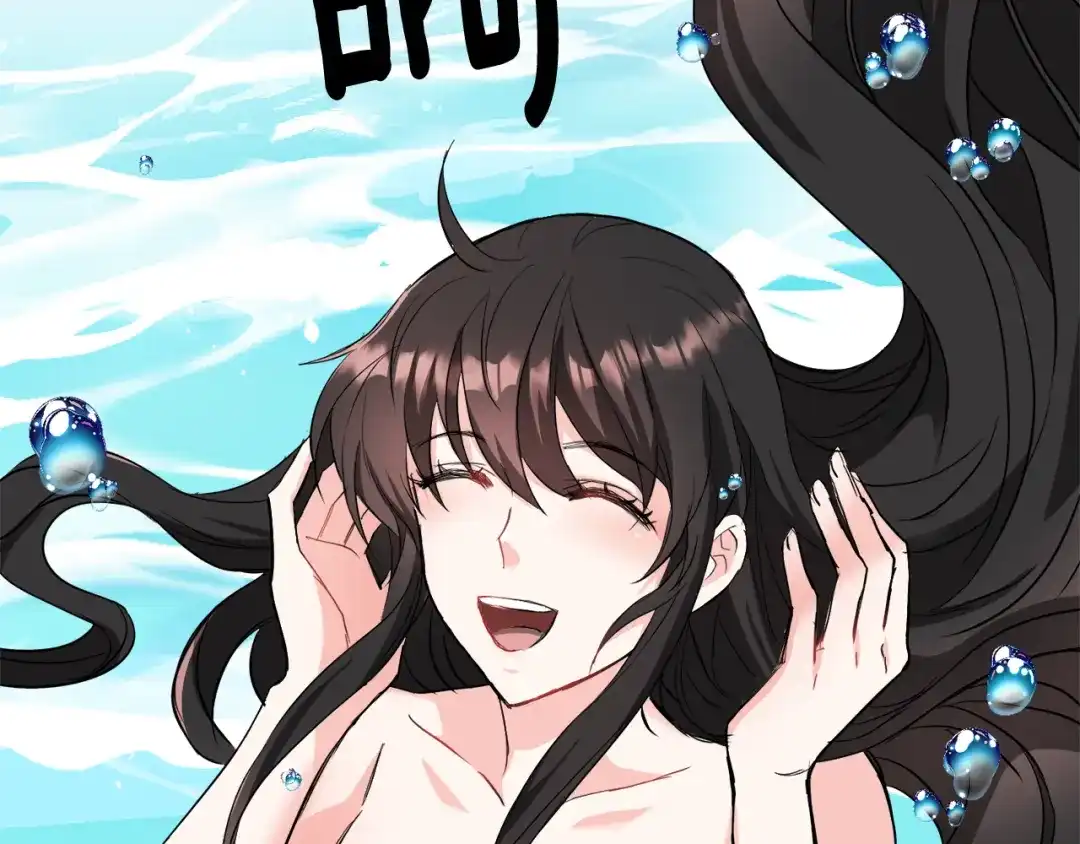 变成敌国皇帝的奴隶 第81话 岚失踪了 第96页