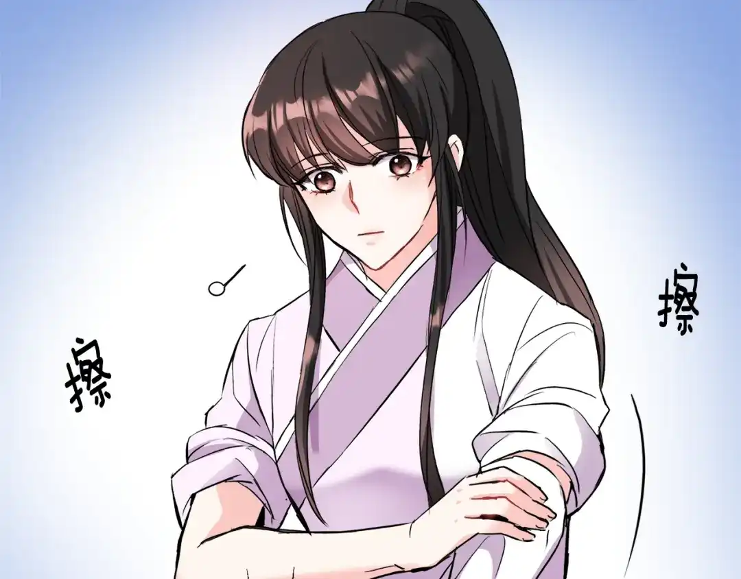 变成敌国皇帝的奴隶 第81话 岚失踪了 第59页