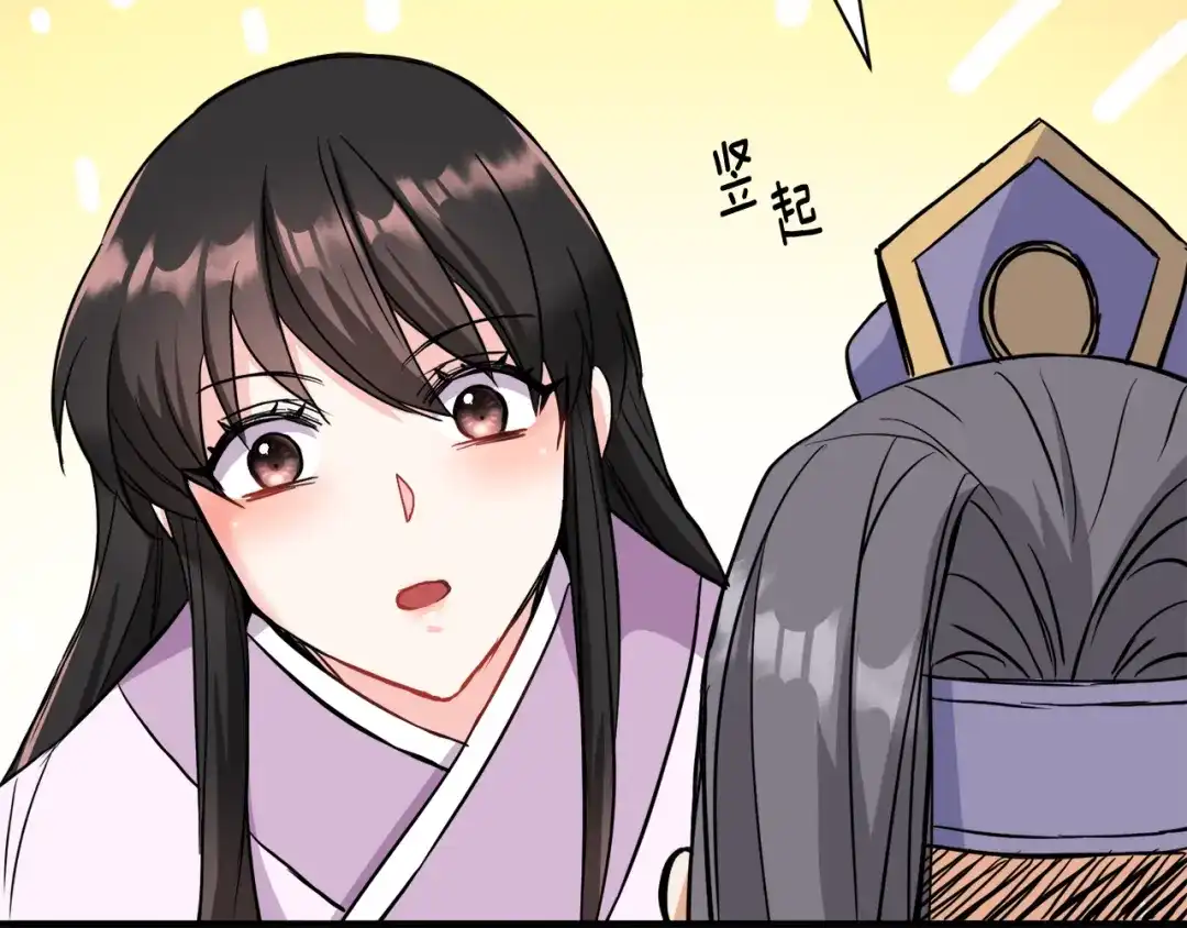 变成敌国皇帝的奴隶 第81话 岚失踪了 第126页