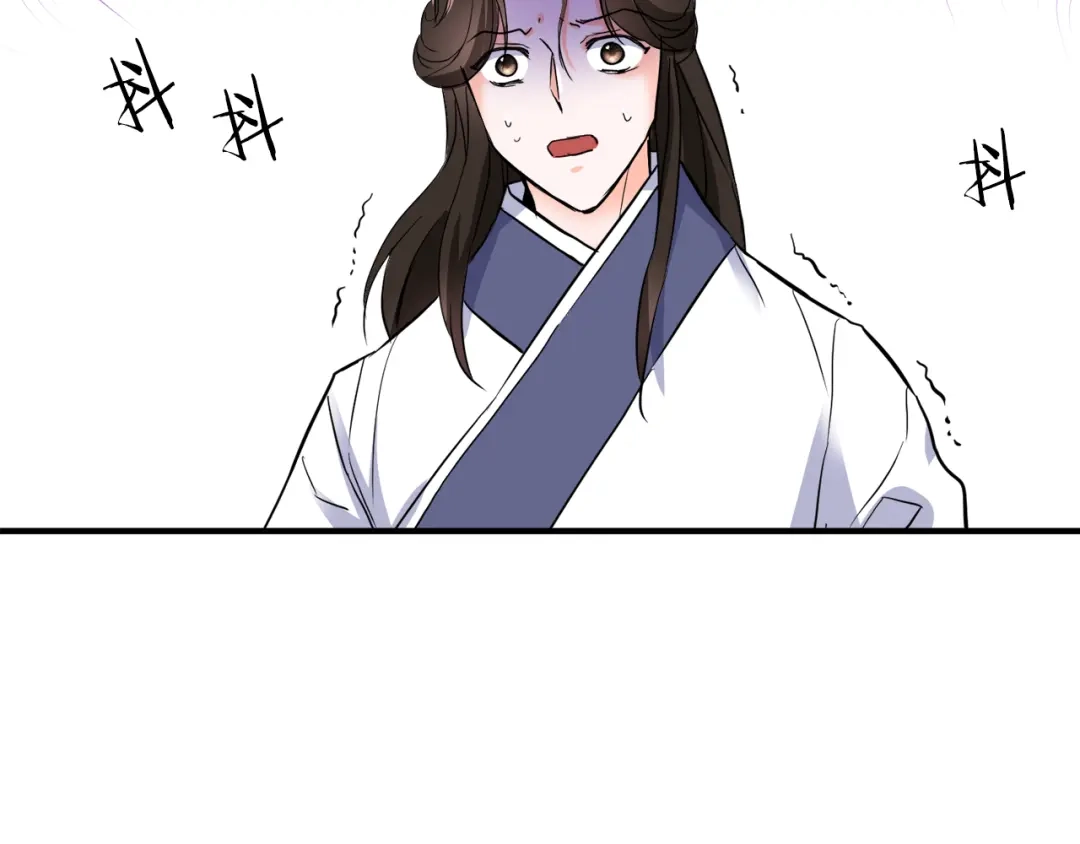变成敌国皇帝的奴隶 第81话 岚失踪了 第9页