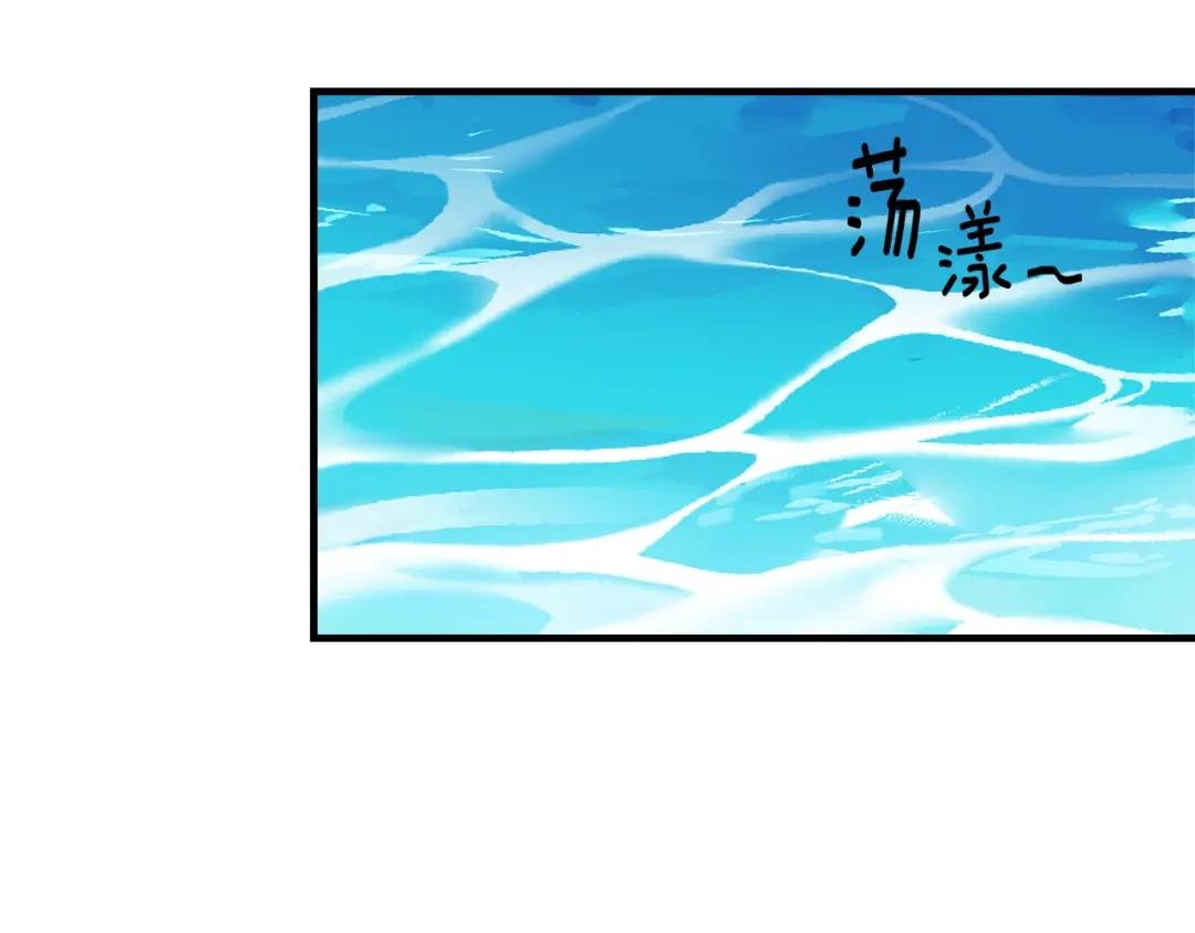 变成敌国皇帝的奴隶 第81话 岚失踪了 第104页