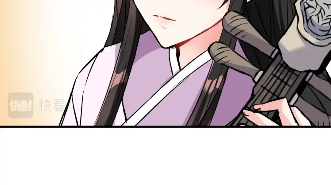 变成敌国皇帝的奴隶 第81话 岚失踪了 第54页