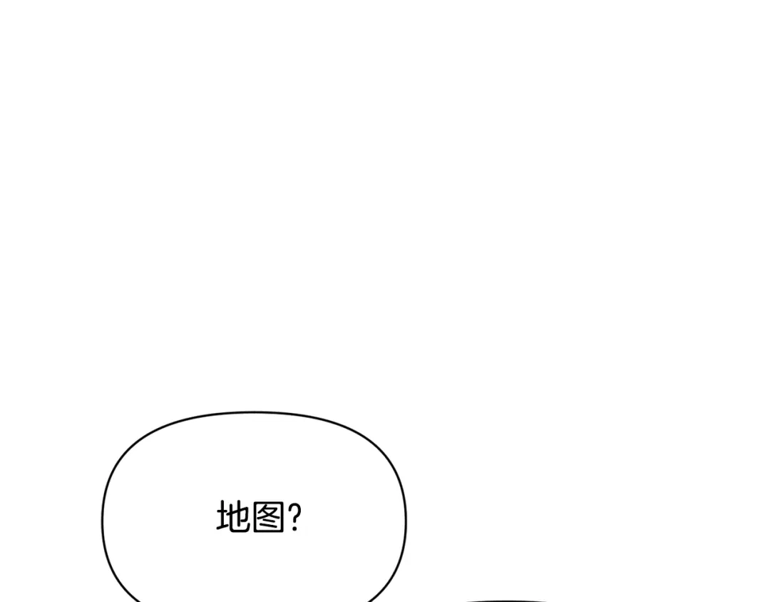 变成敌国皇帝的奴隶 第81话 岚失踪了 第127页