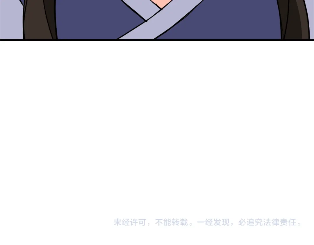 变成敌国皇帝的奴隶 第81话 岚失踪了 第218页
